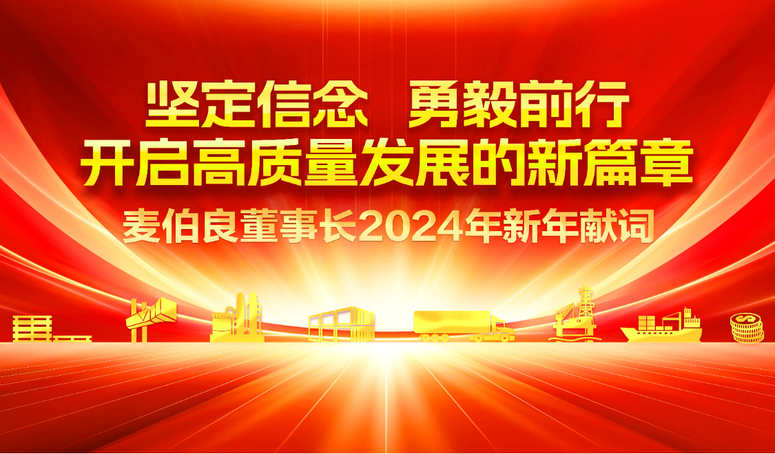 賀詞封面.jpg